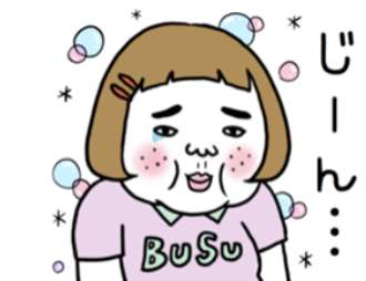 ブスだけど楽しいトピ