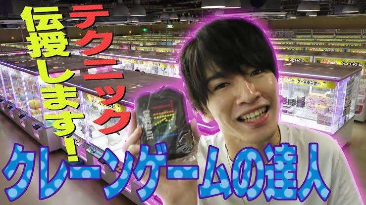 クレーンゲームで最高いくら使いましたか？