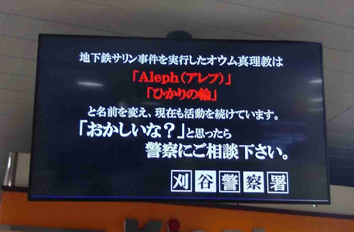 東国原英夫、江頭2：50スカウトの旧NHK党・立花孝志氏を批判 「こういう手法、何とかならんかね」