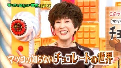 田中みな実、弘中綾香アナのインスタ投稿に不満 「意味がわからなくて…」