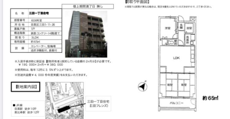 「もう一度被災したよう」津波で避難も役所から家賃800万円の請求　制度のはざまで絶望　＃知り続ける