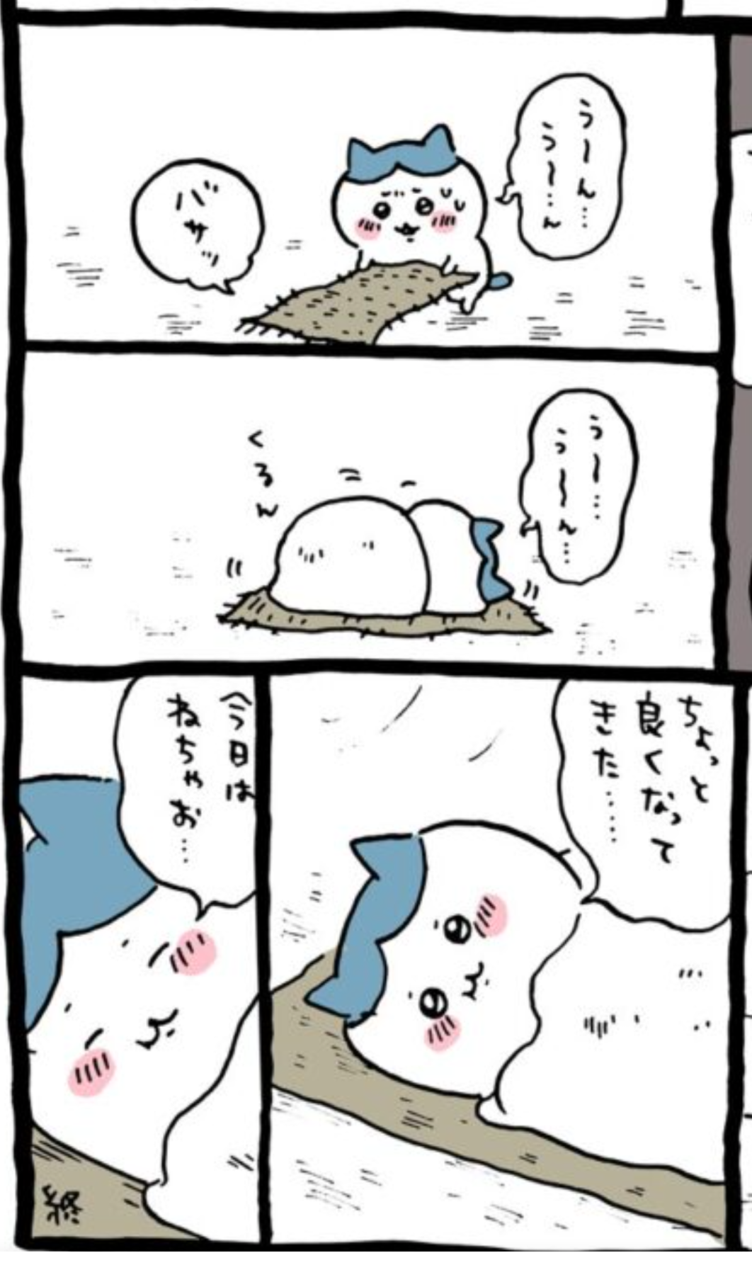 【深夜の】あなたの寝相描いてください【お絵描き】