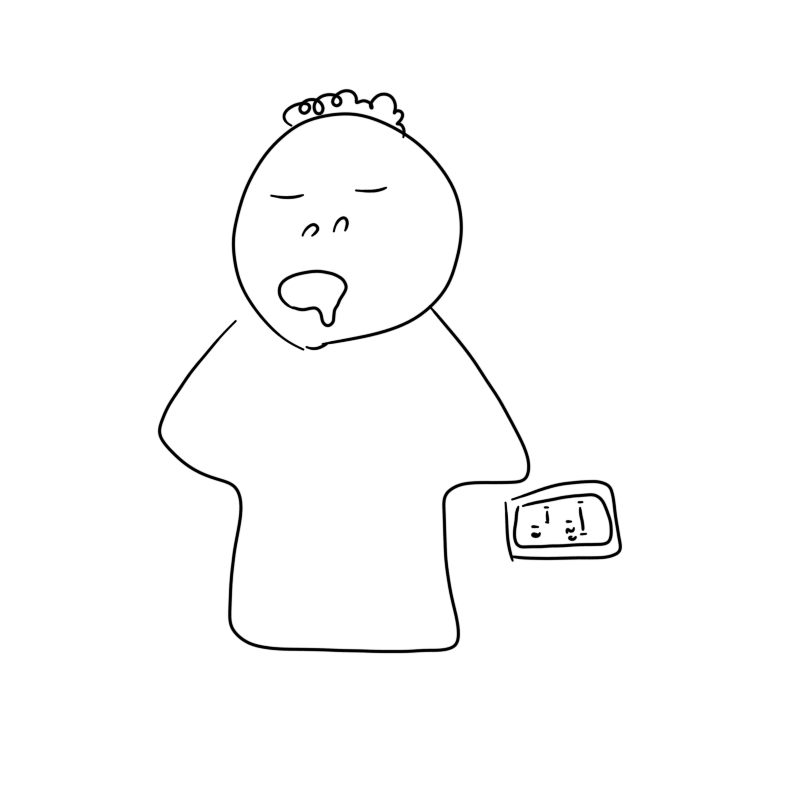 【深夜の】あなたの寝相描いてください【お絵描き】