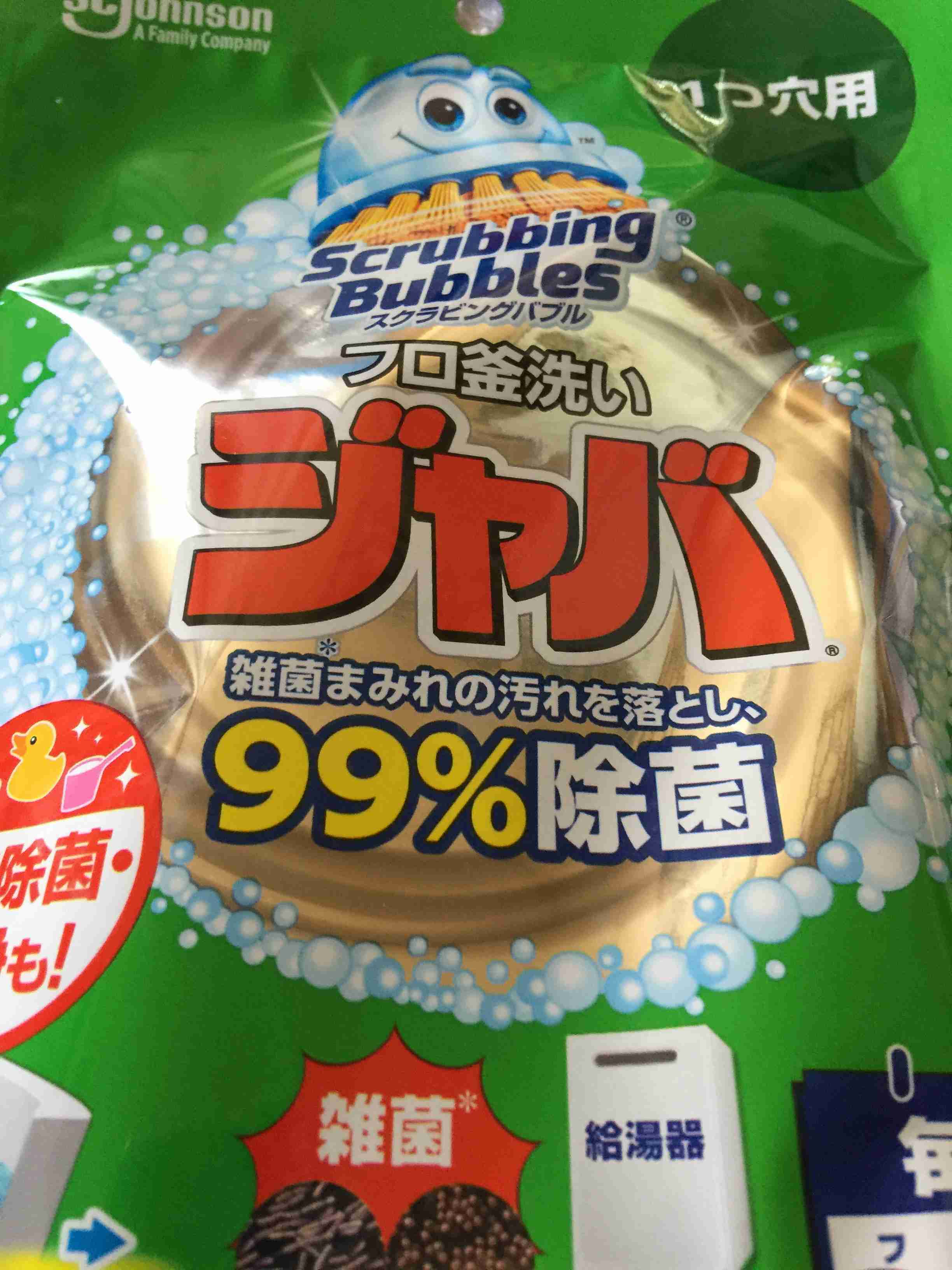 レジオネラ菌は家庭の風呂にも…肺炎にかかると「進行がむちゃくちゃ早い」死に至る危険性も…静岡県内でも2000年に２人死亡