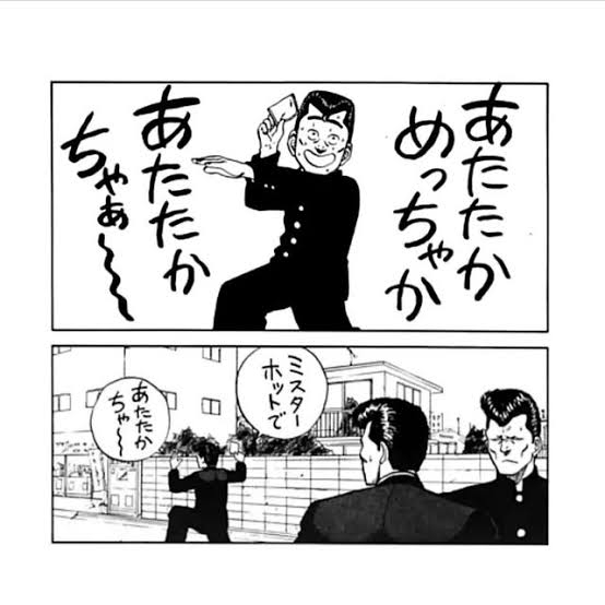 元ヤンにありがちなこと