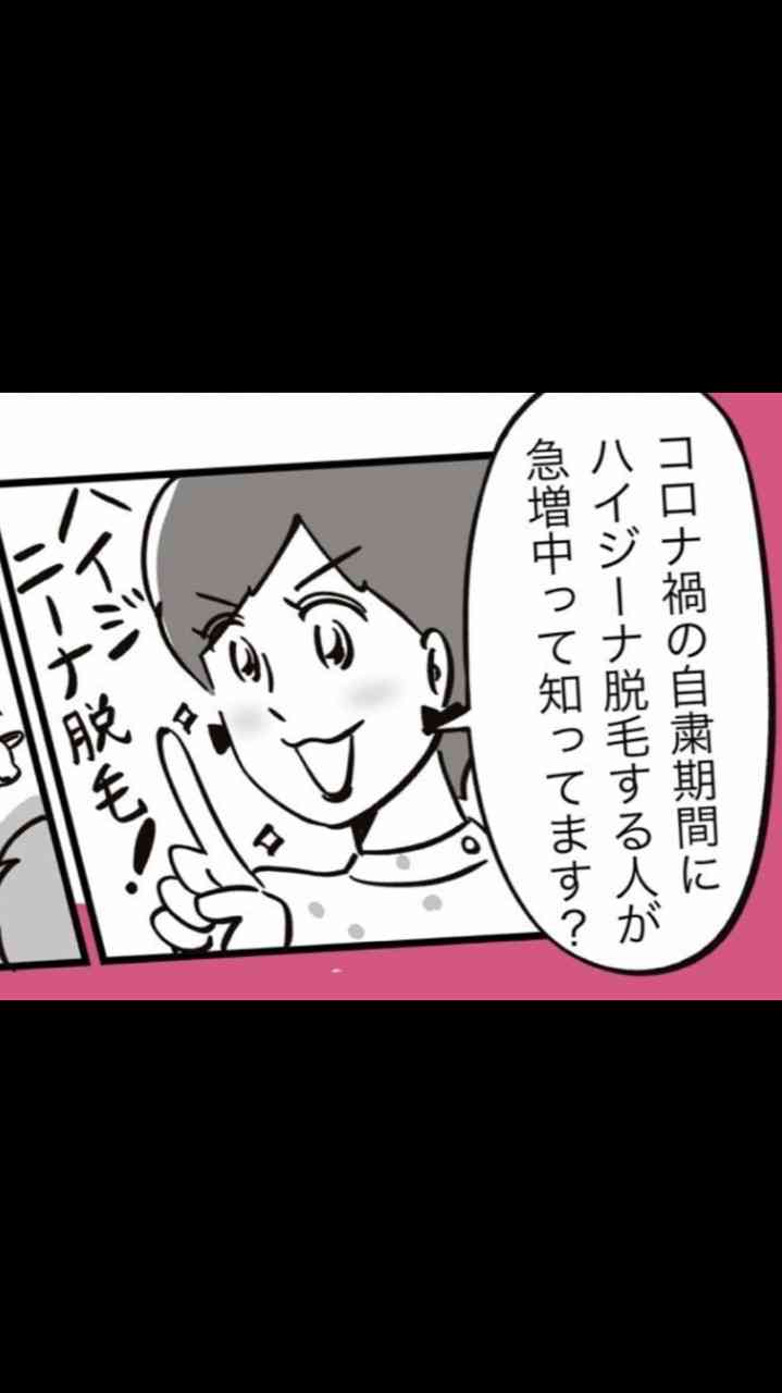 女性が20代でやっておくべきことは出産なの？　ネット賛否　“今は仕事”の実情…医師の見解は