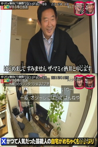 都内で「狭小物件」が脚光　利用時の注意点は？　ブームは続く？　不動産鑑定士が解説