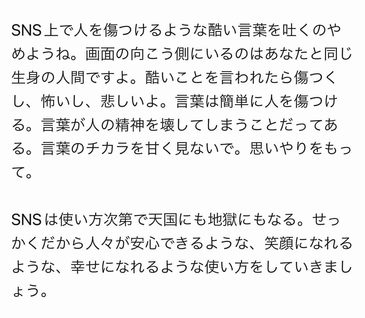 ガルちゃんで言っても無駄だと思うことを言ってみるトピPart5