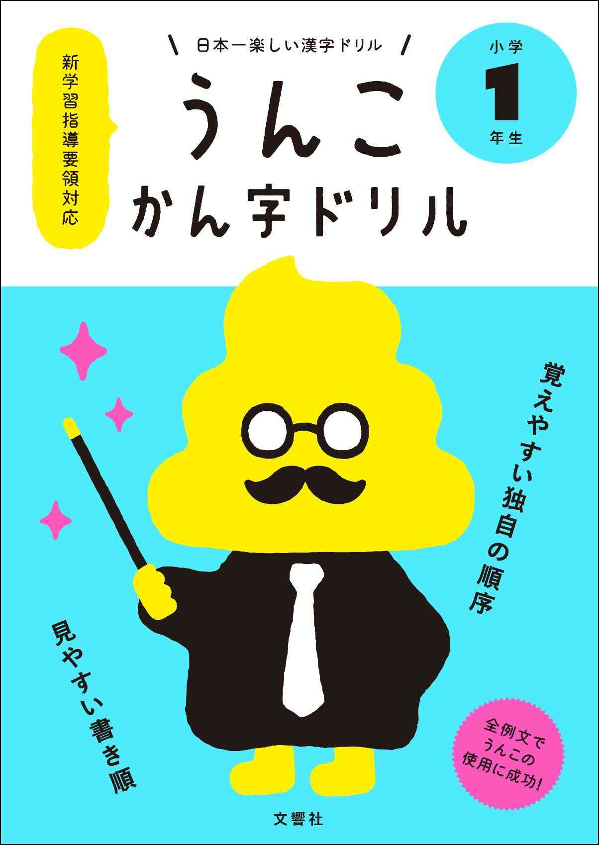 3歳児の母が語るトピ Part25