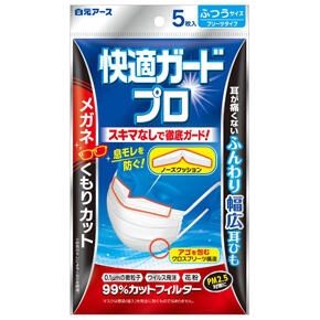 【花粉】“10年に一度レベル”大量飛散…量は去年の12倍「非常に多いどころではない」