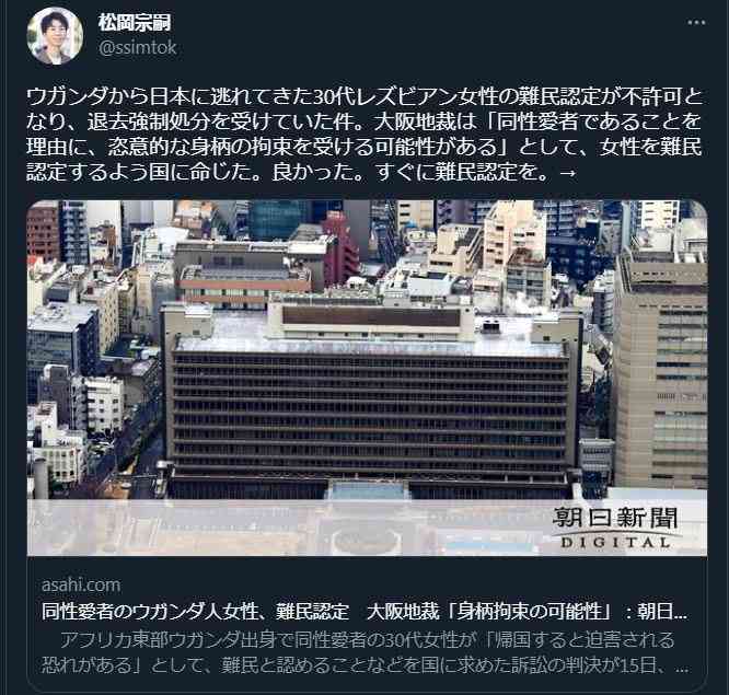 「『心は女』で女湯に」差別的発言にトランスジェンダー当事者らが抗議