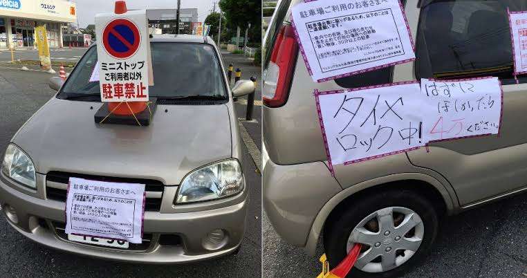 「借りている場所に無断駐車されたので」と驚きの行動に…本当にあった“ヤバい月極駐車場トラブル”