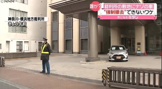 「借りている場所に無断駐車されたので」と驚きの行動に…本当にあった“ヤバい月極駐車場トラブル”
