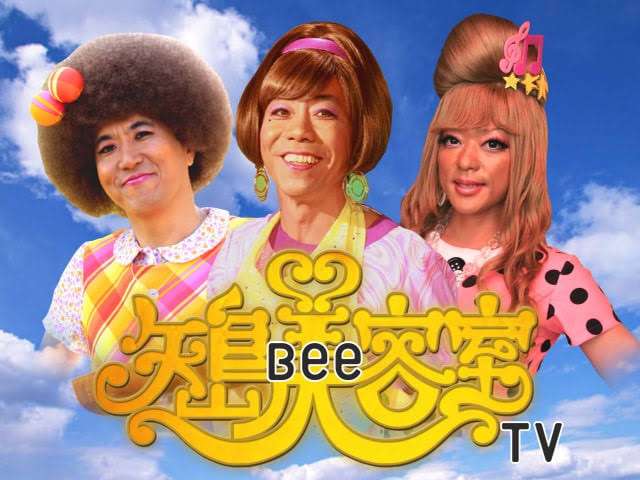安くて良かった美容室高くて悪かった美容室