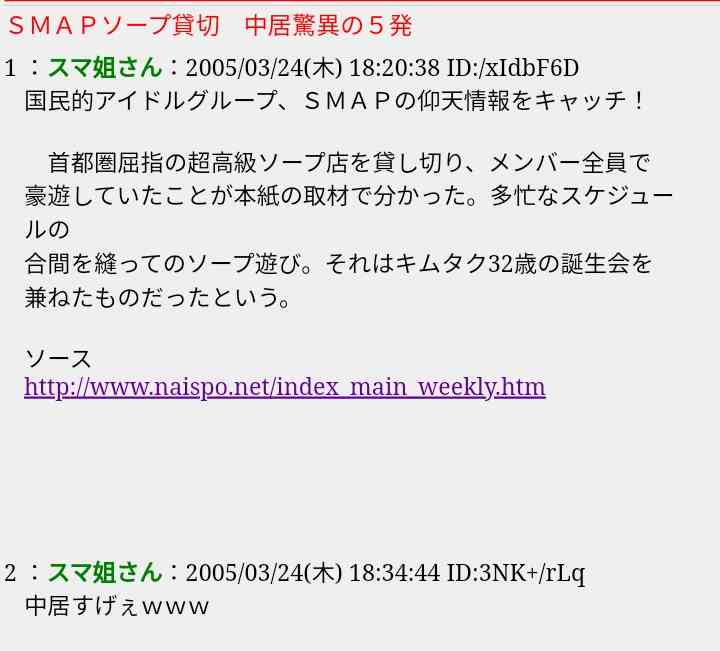ジャニーズJr.「22歳定年制」スタート　イノッチ社長激白「一緒に裏方やってくれている子もいる」