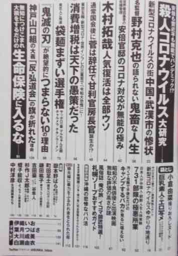 ジャニーズJr.「22歳定年制」スタート　イノッチ社長激白「一緒に裏方やってくれている子もいる」
