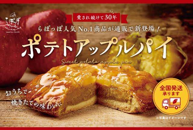 食べたい食べ物の名前を書くと、その食べ物の美味しいお店を教えてくれるトピ