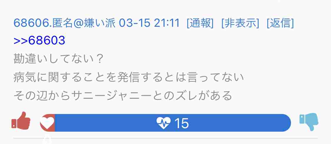 ステージ4すい臓がんYouTuber　視聴者に「無職？」と疑問を持たれた夫の職業を明言