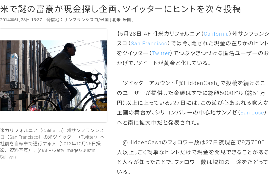 ステージ4すい臓がんYouTuber　視聴者に「無職？」と疑問を持たれた夫の職業を明言