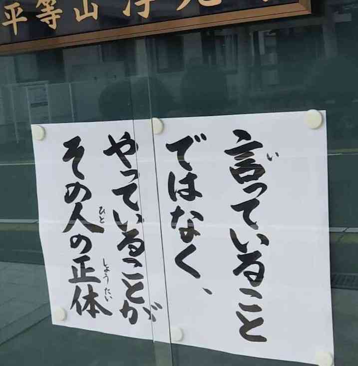 ステージ4すい臓がんYouTuber　視聴者に「無職？」と疑問を持たれた夫の職業を明言