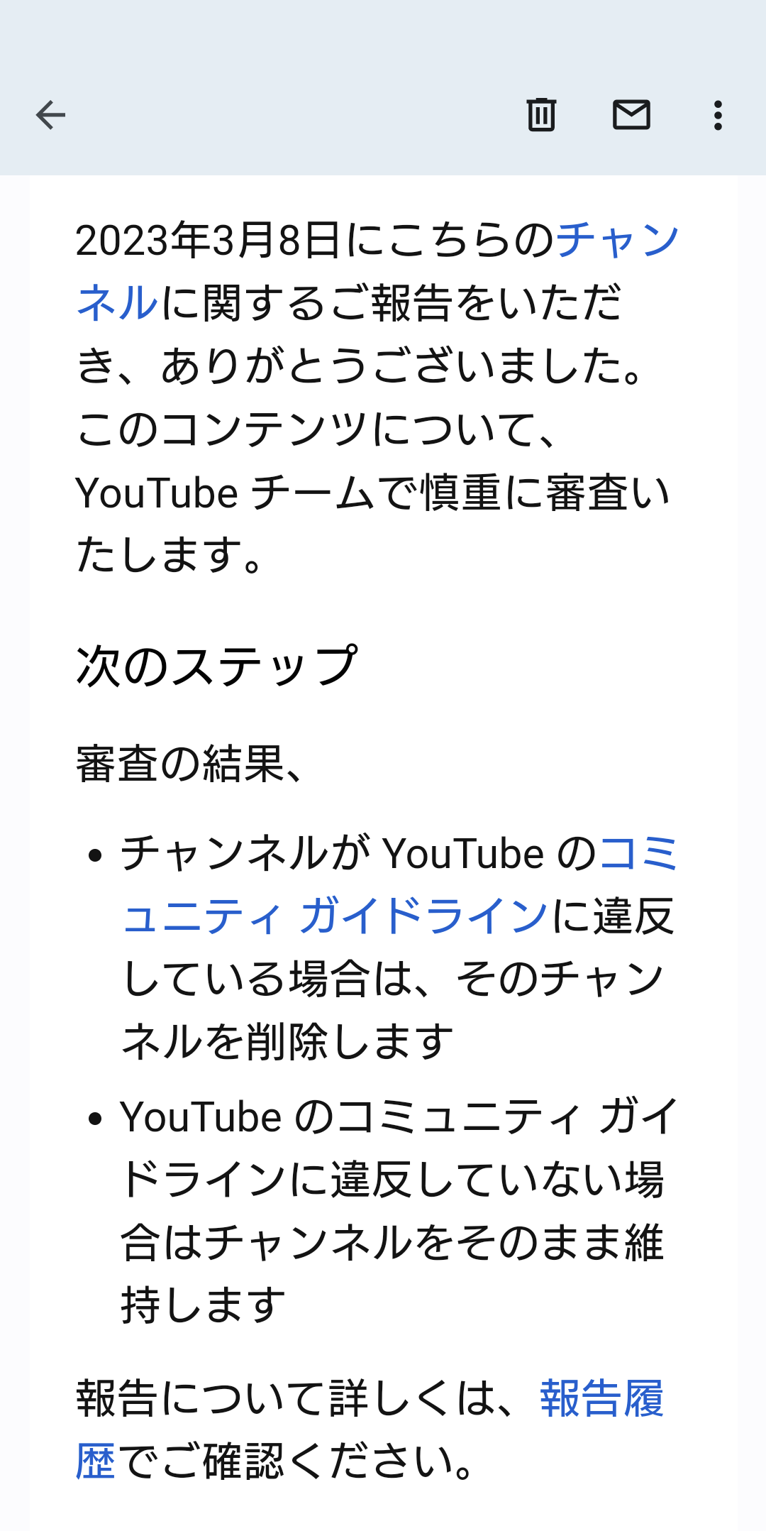 ステージ4すい臓がんYouTuber　視聴者に「無職？」と疑問を持たれた夫の職業を明言