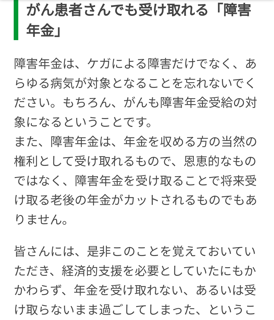 ステージ4すい臓がんYouTuber　視聴者に「無職？」と疑問を持たれた夫の職業を明言