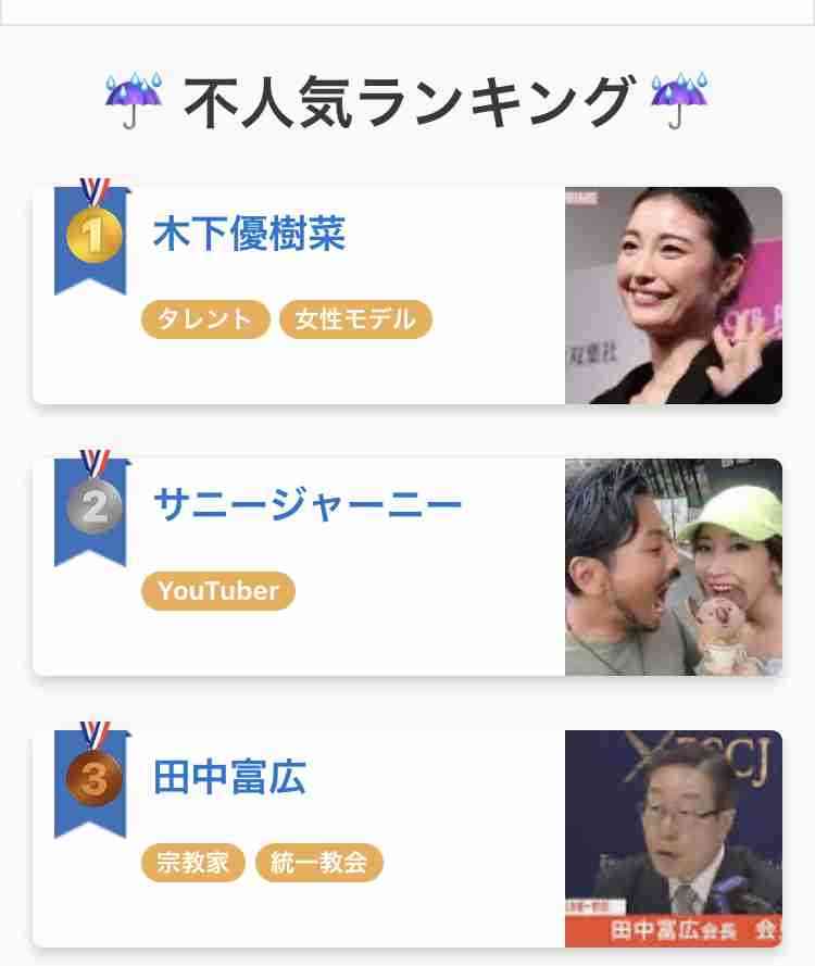 ステージ4すい臓がんYouTuber　視聴者に「無職？」と疑問を持たれた夫の職業を明言