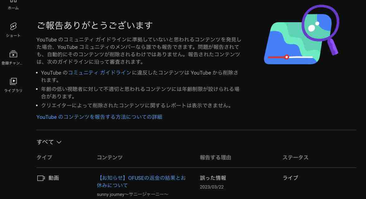 ステージ4すい臓がんYouTuber　視聴者に「無職？」と疑問を持たれた夫の職業を明言