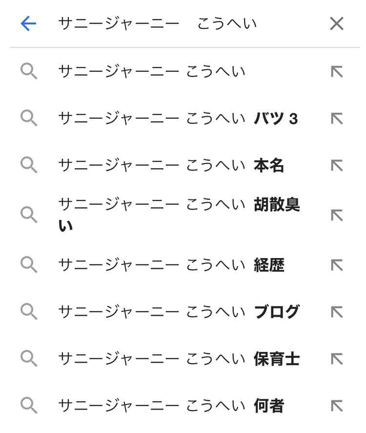 ステージ4すい臓がんYouTuber　視聴者に「無職？」と疑問を持たれた夫の職業を明言