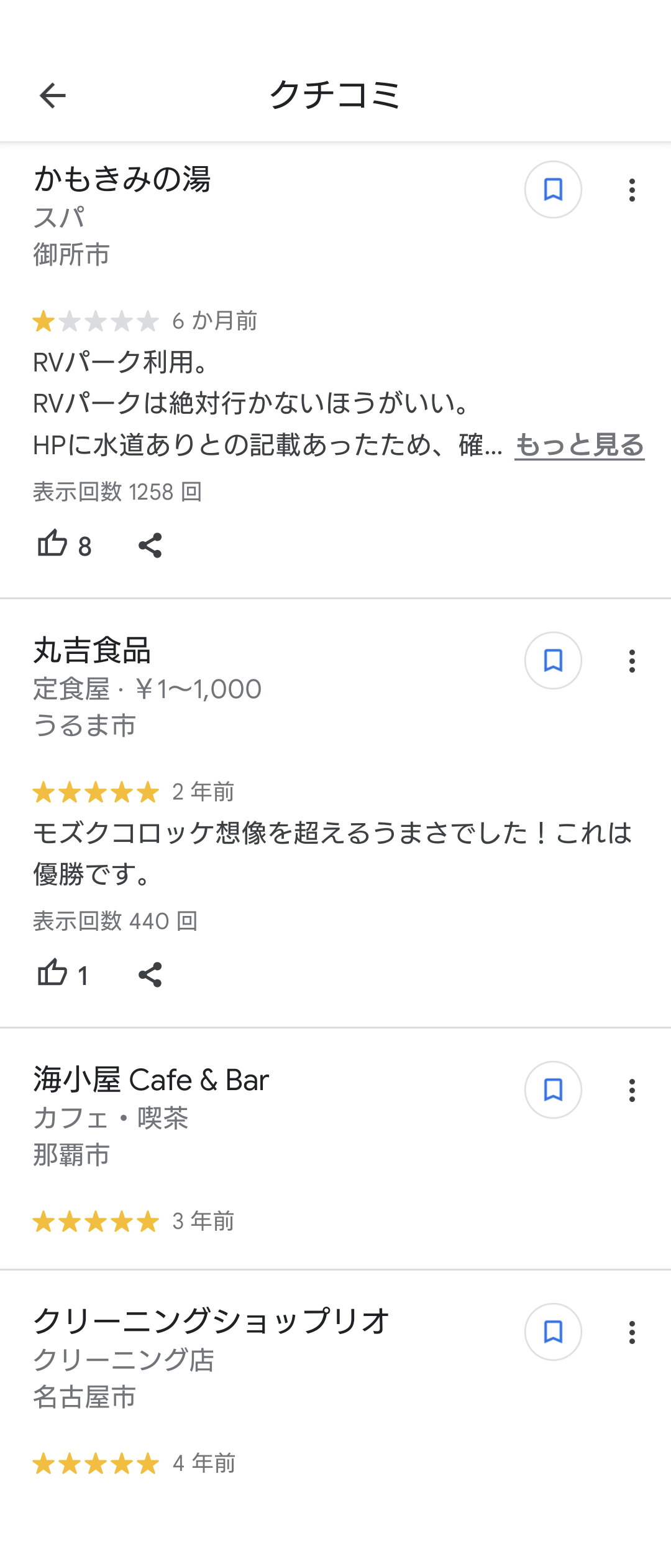 ステージ4すい臓がんYouTuber　視聴者に「無職？」と疑問を持たれた夫の職業を明言
