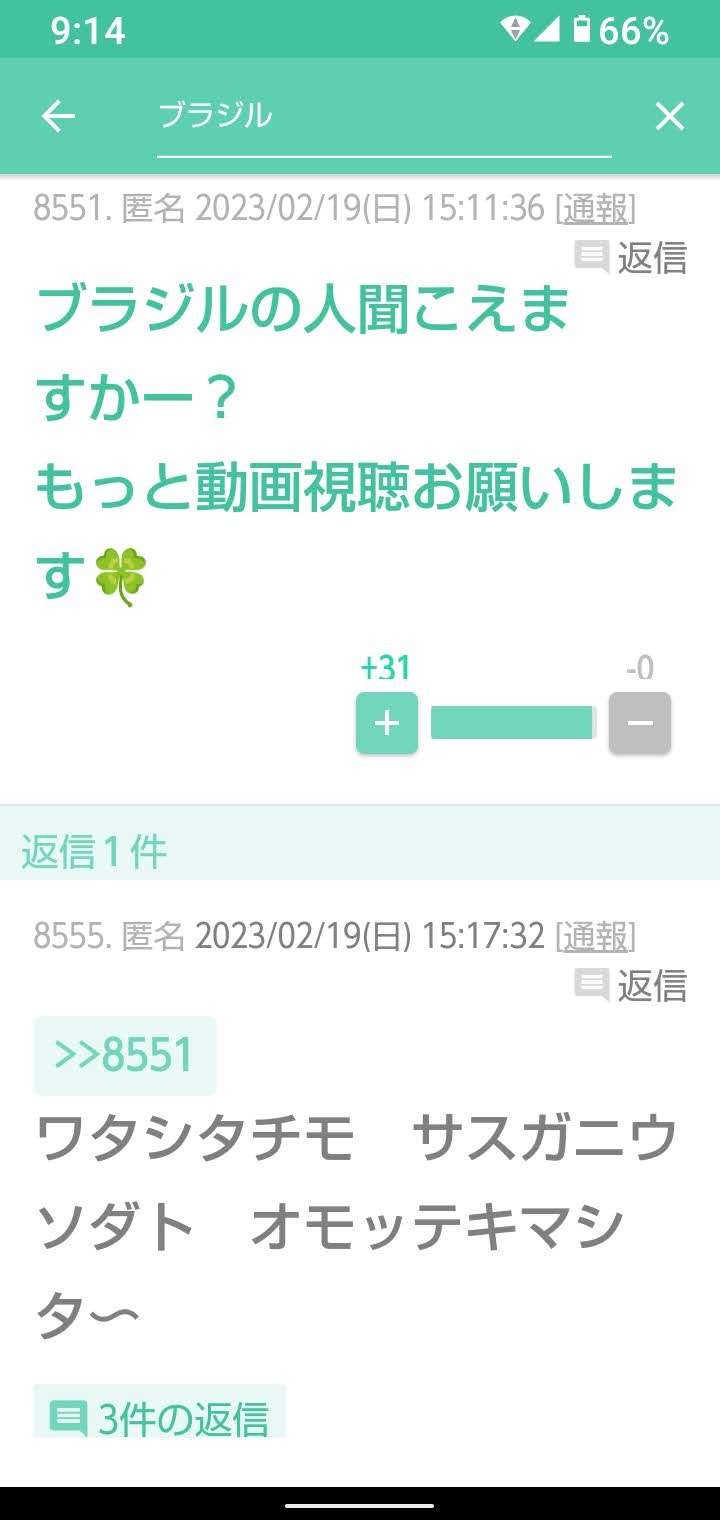 ステージ4すい臓がんYouTuber　視聴者に「無職？」と疑問を持たれた夫の職業を明言