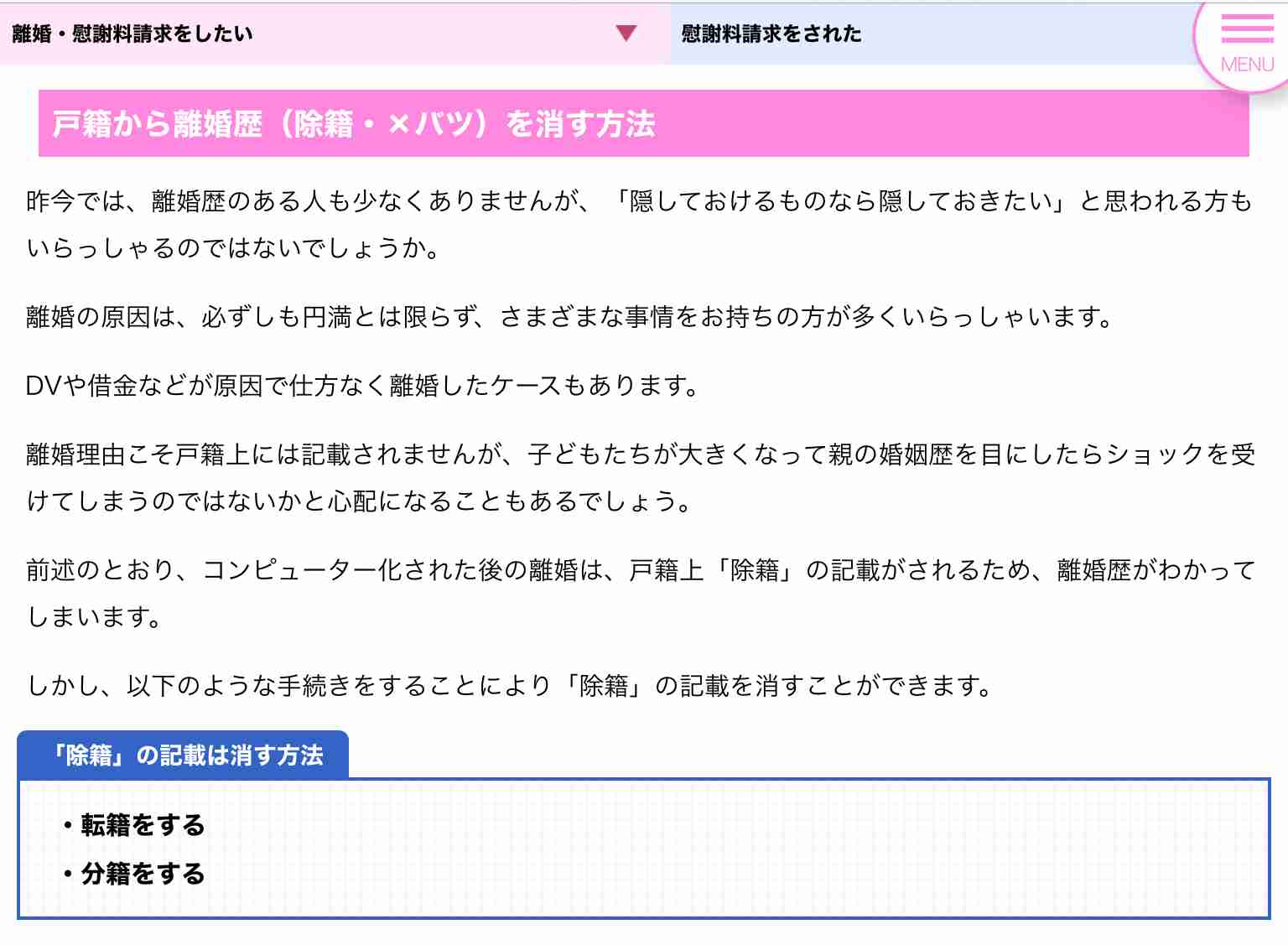 ステージ4すい臓がんYouTuber　視聴者に「無職？」と疑問を持たれた夫の職業を明言
