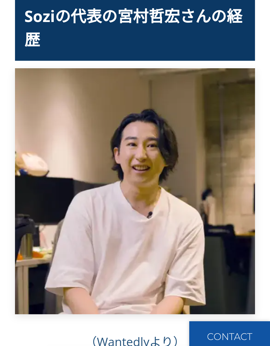 ステージ4すい臓がんYouTuber　視聴者に「無職？」と疑問を持たれた夫の職業を明言