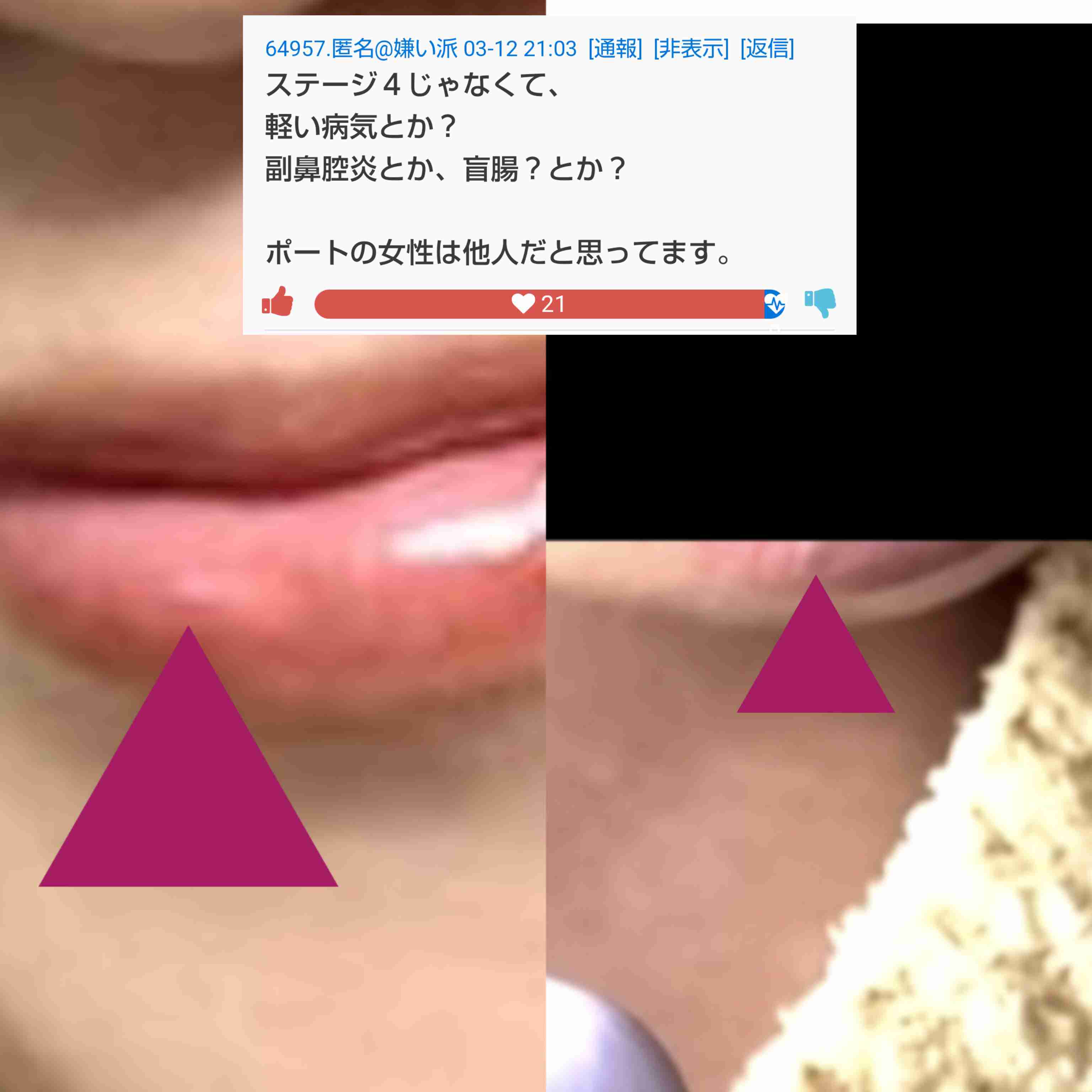 ステージ4すい臓がんYouTuber　視聴者に「無職？」と疑問を持たれた夫の職業を明言