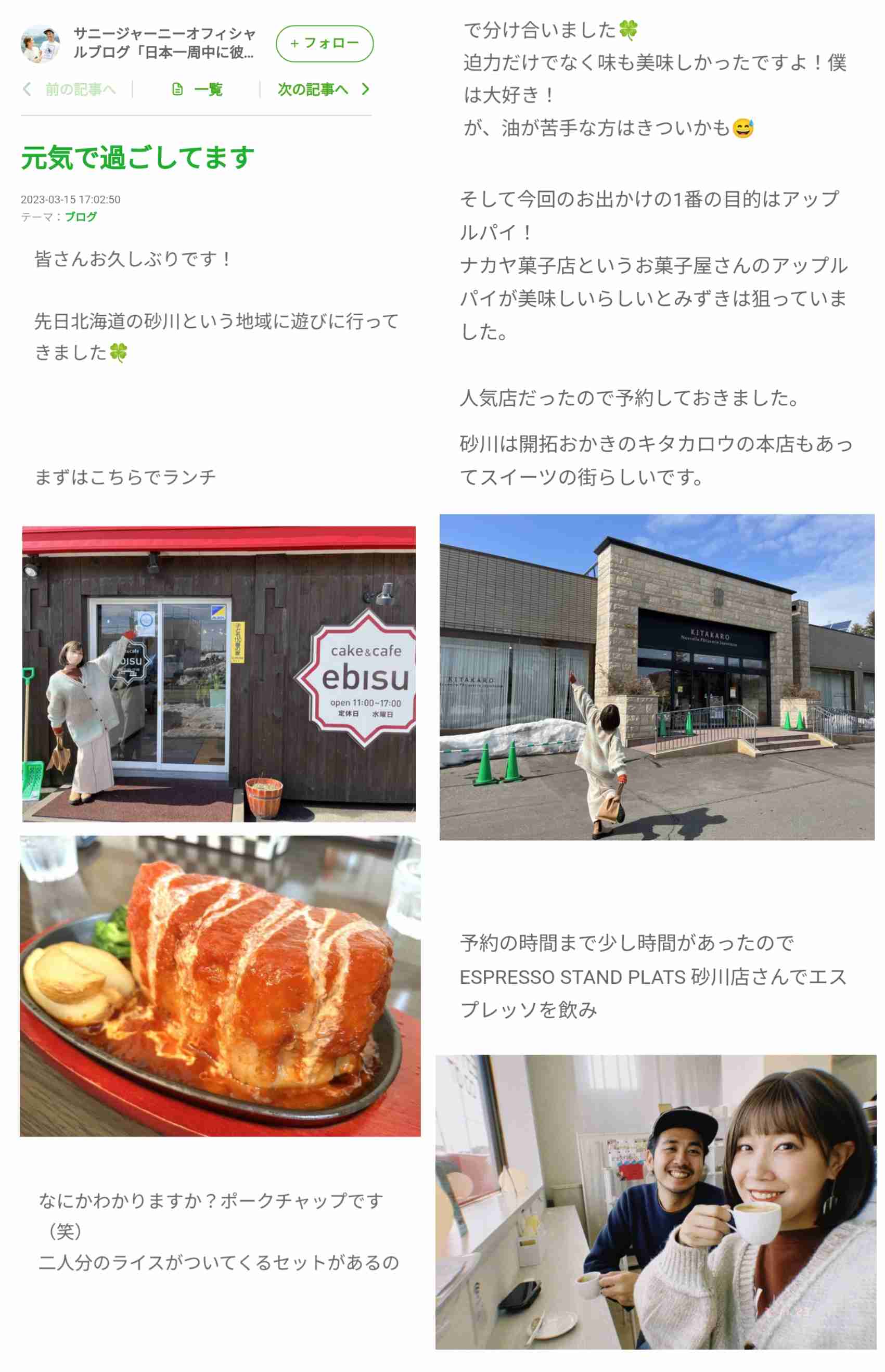 ステージ4すい臓がんYouTuber　視聴者に「無職？」と疑問を持たれた夫の職業を明言