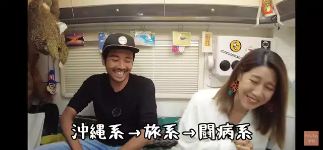 ステージ4すい臓がんYouTuber　視聴者に「無職？」と疑問を持たれた夫の職業を明言