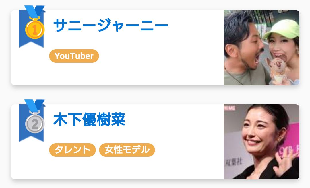 ステージ4すい臓がんYouTuber　視聴者に「無職？」と疑問を持たれた夫の職業を明言