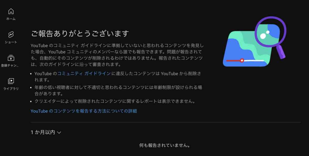 ステージ4すい臓がんYouTuber　視聴者に「無職？」と疑問を持たれた夫の職業を明言