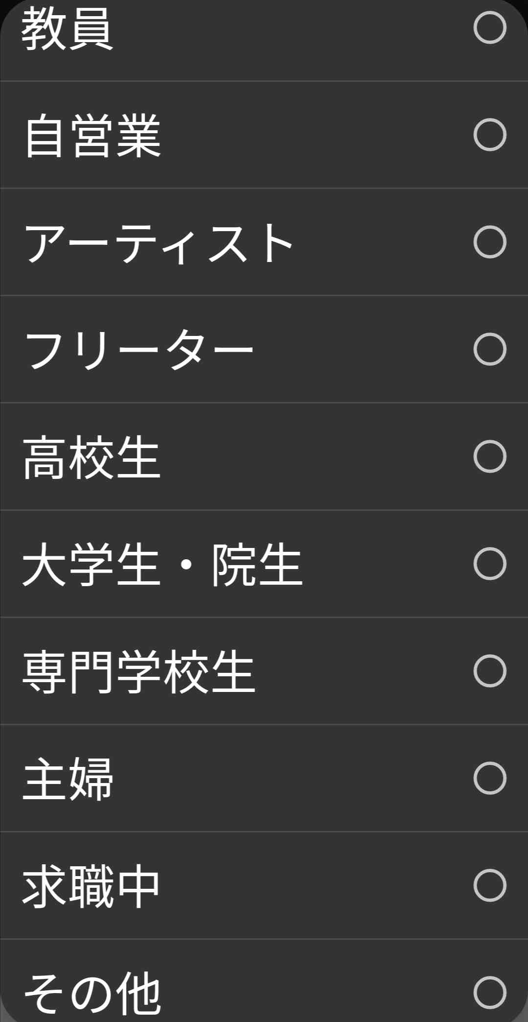ステージ4すい臓がんYouTuber　視聴者に「無職？」と疑問を持たれた夫の職業を明言