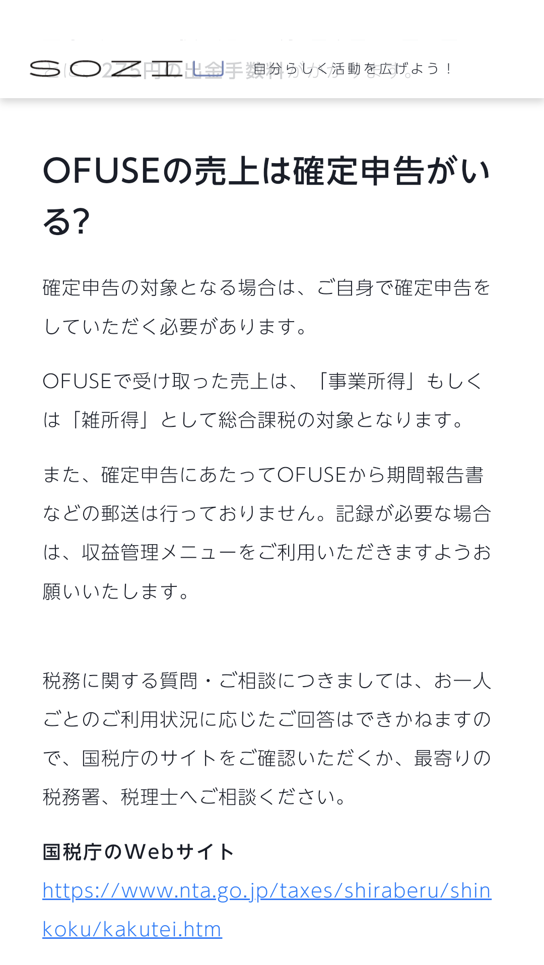 ステージ4すい臓がんYouTuber　視聴者に「無職？」と疑問を持たれた夫の職業を明言