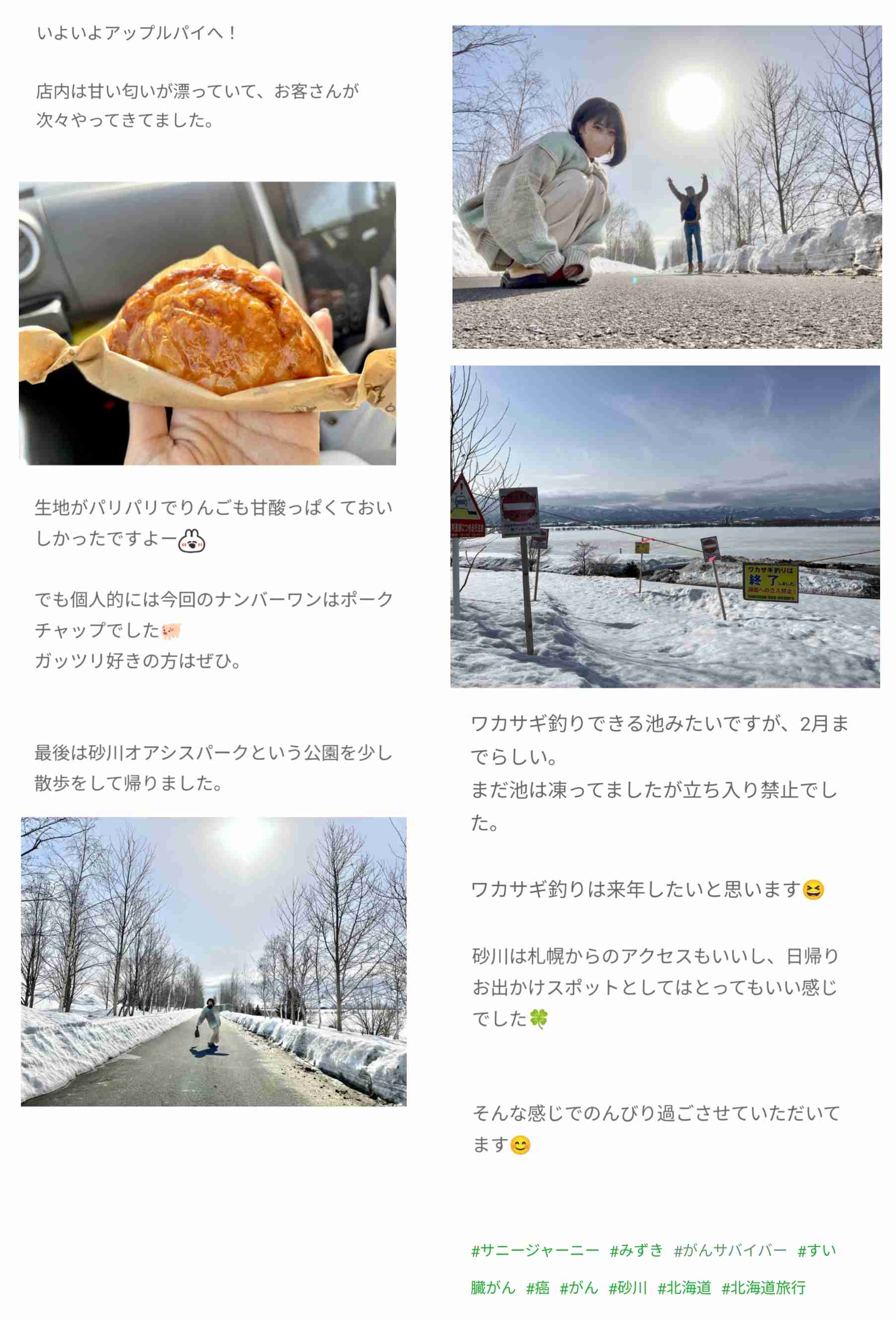 ステージ4すい臓がんYouTuber　視聴者に「無職？」と疑問を持たれた夫の職業を明言