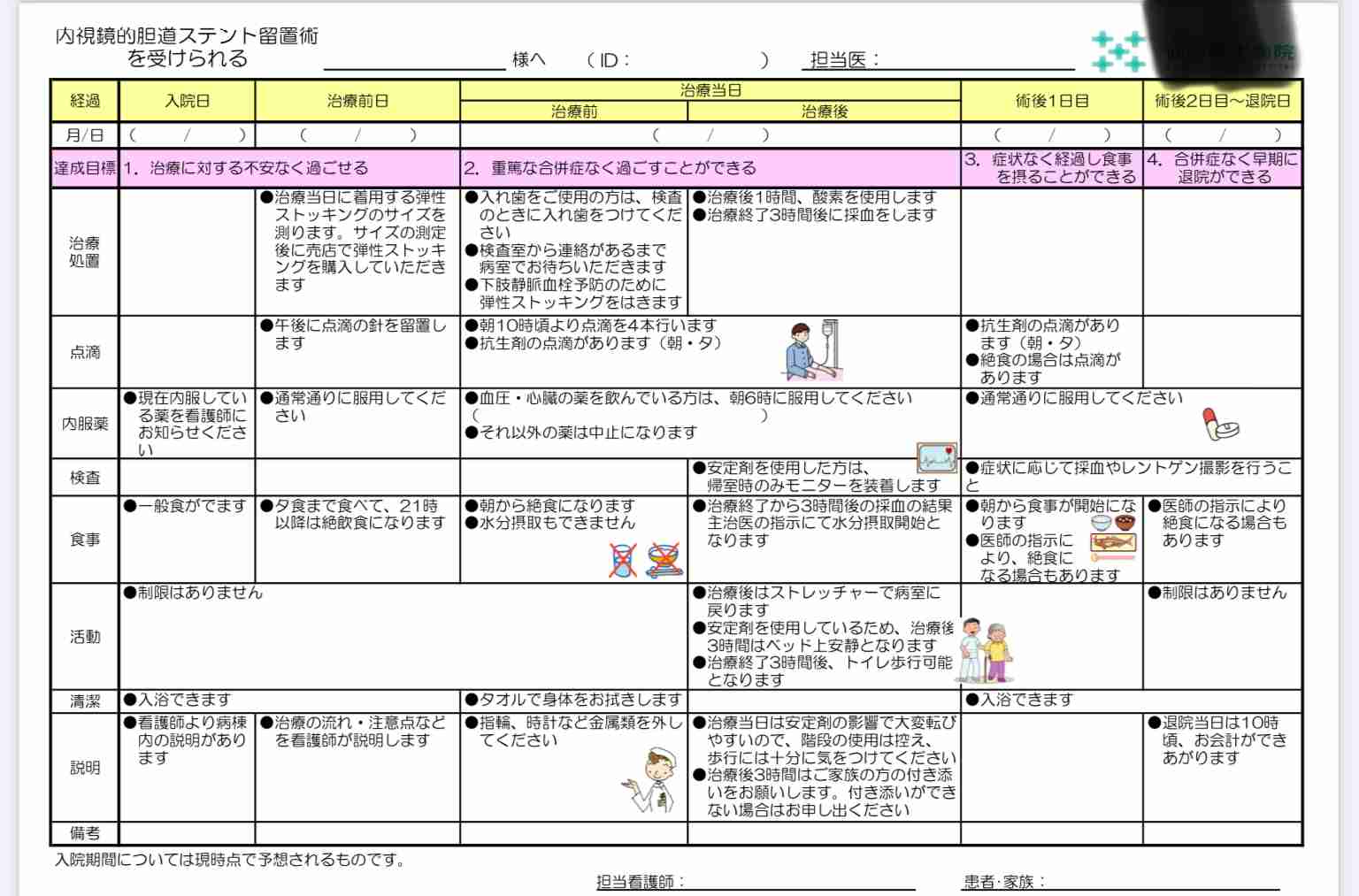 ステージ4すい臓がんYouTuber　視聴者に「無職？」と疑問を持たれた夫の職業を明言