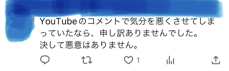 ステージ4すい臓がんYouTuber　視聴者に「無職？」と疑問を持たれた夫の職業を明言
