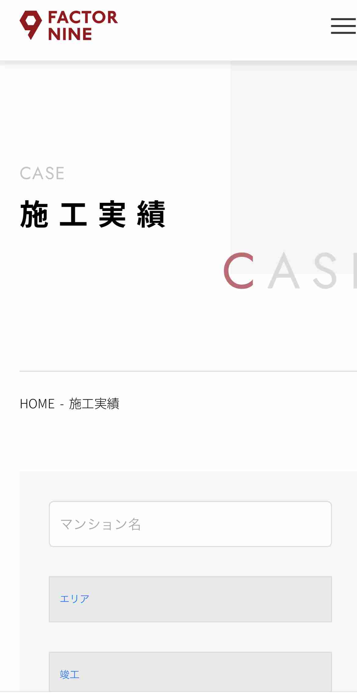 ステージ4すい臓がんYouTuber　視聴者に「無職？」と疑問を持たれた夫の職業を明言