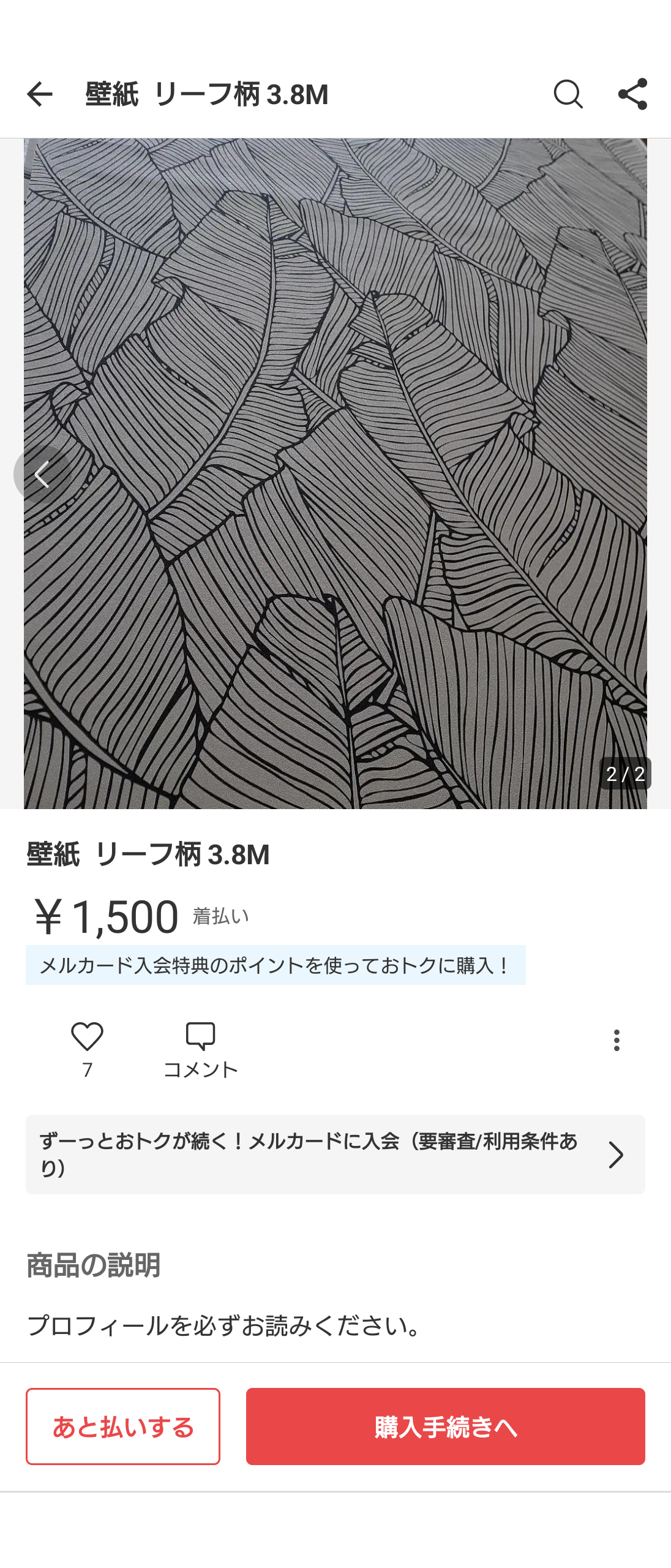 ステージ4すい臓がんYouTuber　視聴者に「無職？」と疑問を持たれた夫の職業を明言
