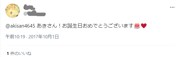 ステージ4すい臓がんYouTuber　視聴者に「無職？」と疑問を持たれた夫の職業を明言