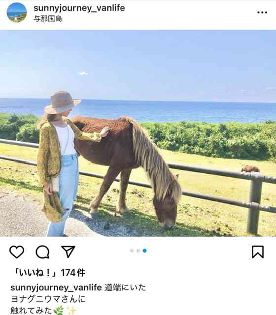 ステージ4すい臓がんYouTuber　視聴者に「無職？」と疑問を持たれた夫の職業を明言