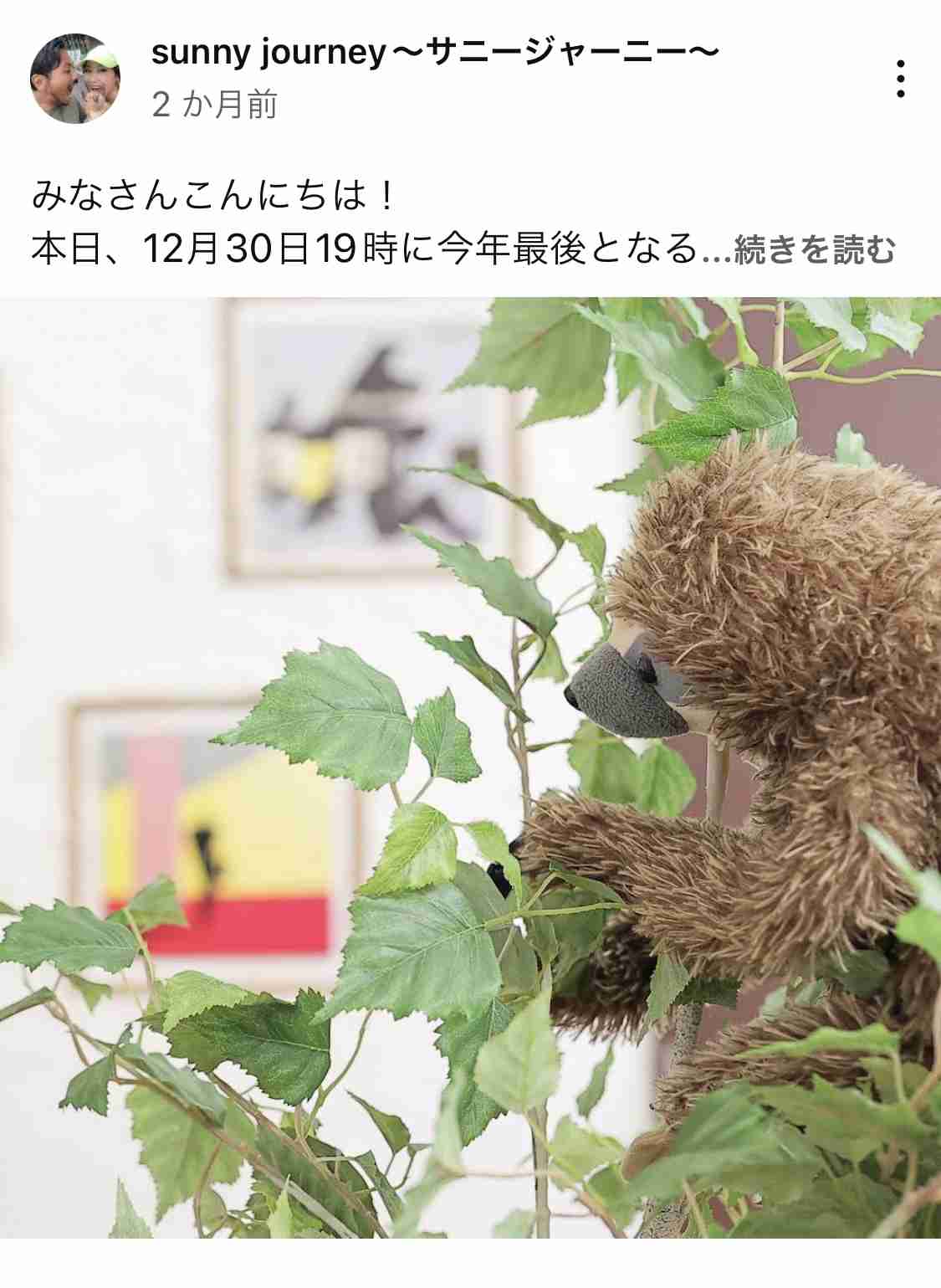 ステージ4すい臓がんYouTuber　視聴者に「無職？」と疑問を持たれた夫の職業を明言