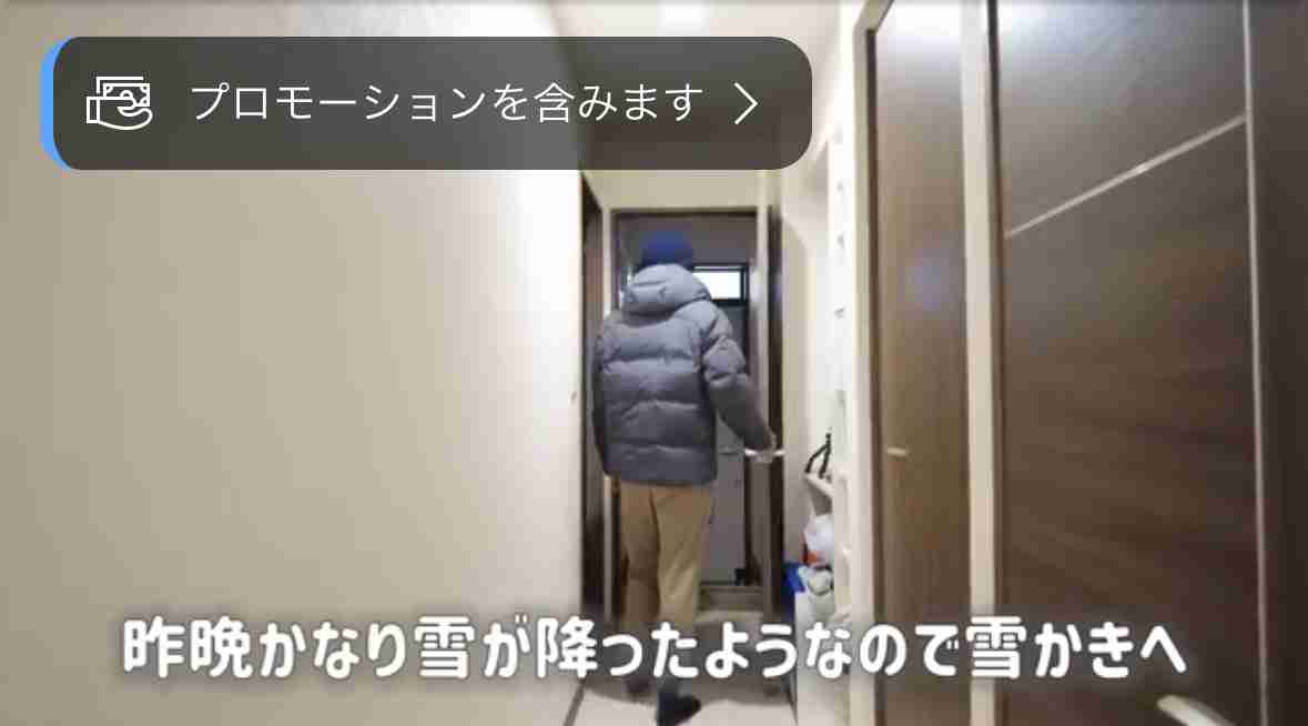 ステージ4すい臓がんYouTuber　視聴者に「無職？」と疑問を持たれた夫の職業を明言