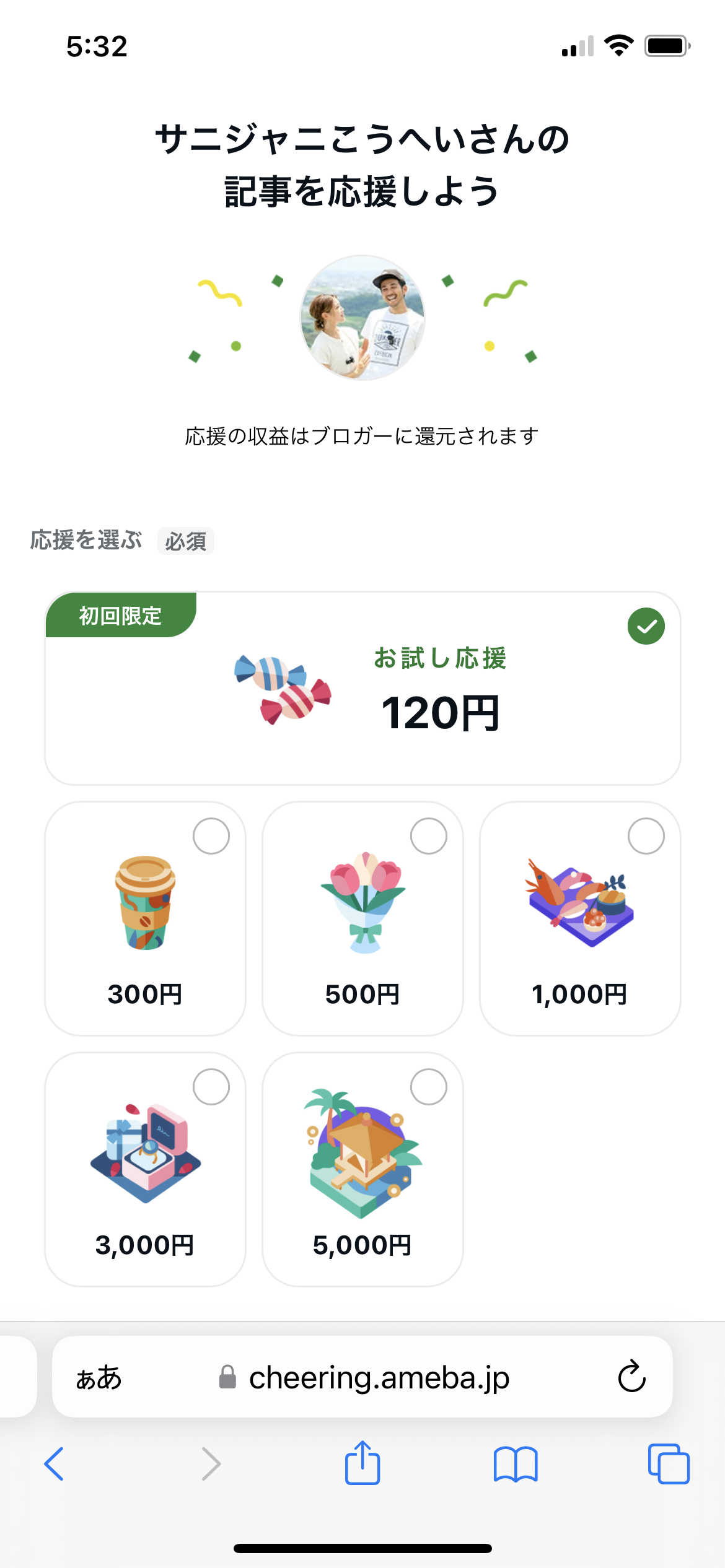 ステージ4すい臓がんYouTuber　視聴者に「無職？」と疑問を持たれた夫の職業を明言